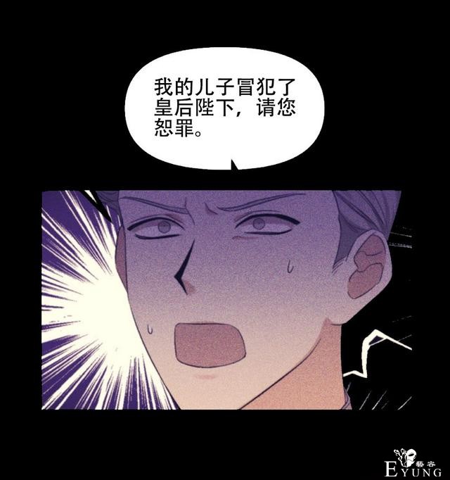 漫画：韩漫-我来结婚吧19-30.jpg