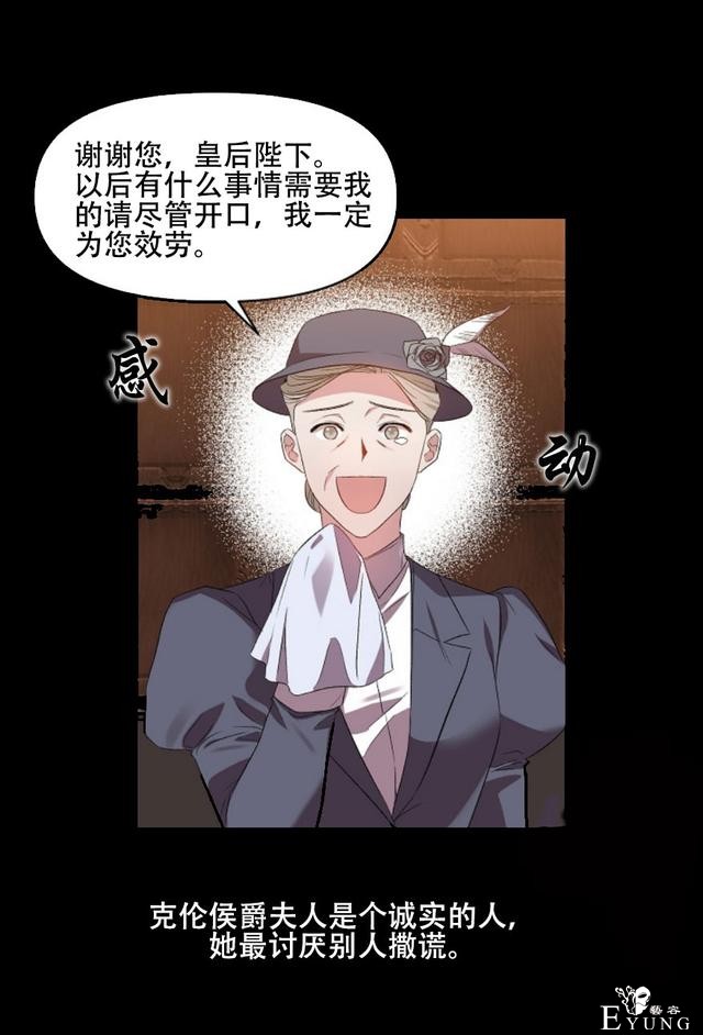 漫画：韩漫-我来结婚吧19-34.jpg