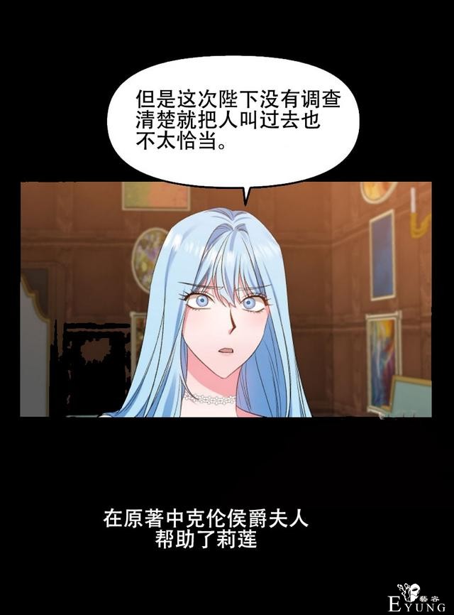 漫画：韩漫-我来结婚吧19-33.jpg