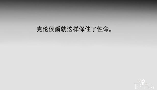 漫画：韩漫-我来结婚吧19-41.jpg