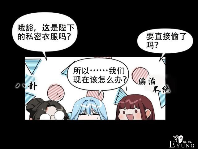 漫画：韩漫-我来结婚吧19-39.jpg