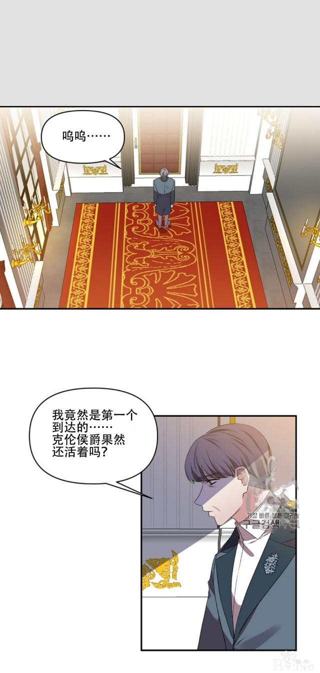 漫画：韩漫-我来结婚吧19-43.jpg
