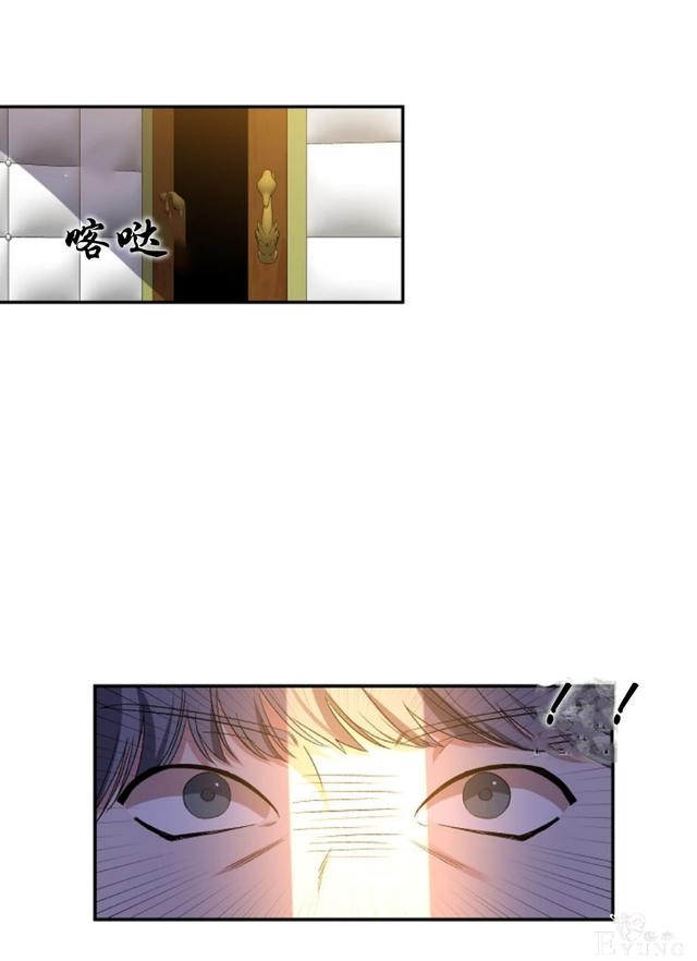 漫画：韩漫-我来结婚吧19-44.jpg