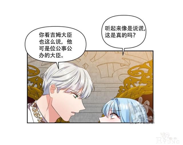 漫画：韩漫-我来结婚吧19-49.jpg