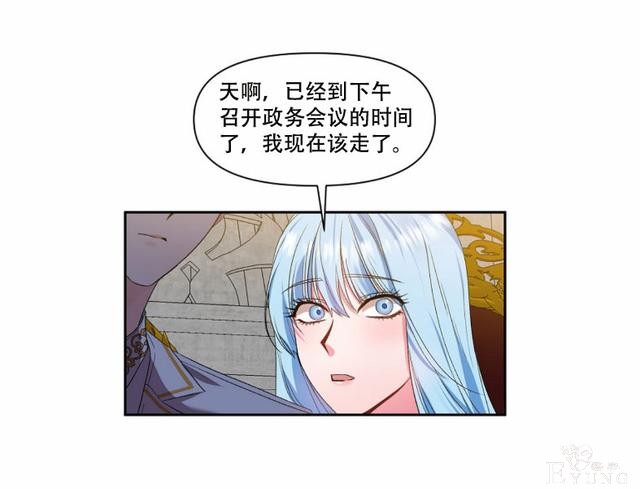 漫画：韩漫-我来结婚吧19-46.jpg