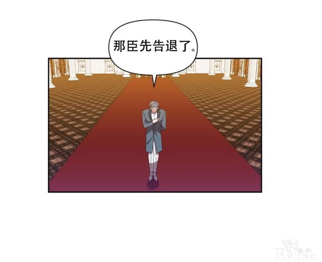 漫画：韩漫-我来结婚吧19-50.jpg