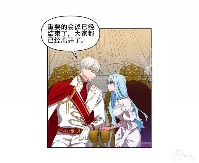 漫画：韩漫-我来结婚吧19-47.jpg