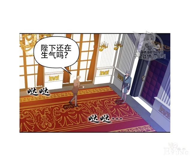 漫画：韩漫-我来结婚吧19-52.jpg