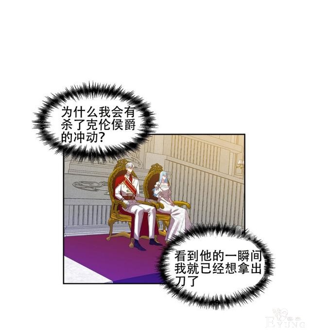 漫画：韩漫-我来结婚吧19-56.jpg