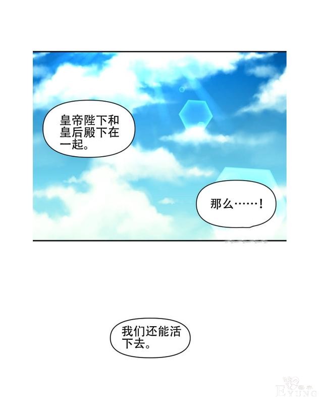 漫画：韩漫-我来结婚吧19-54.jpg