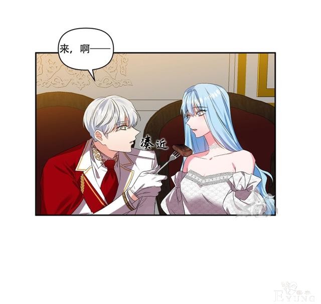 漫画：韩漫-我来结婚吧19-61.jpg