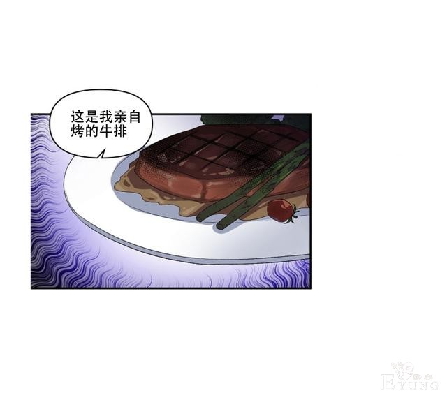 漫画：韩漫-我来结婚吧19-60.jpg