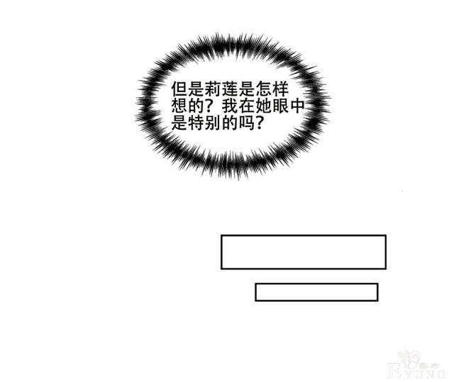 漫画：韩漫-我来结婚吧19-58.jpg