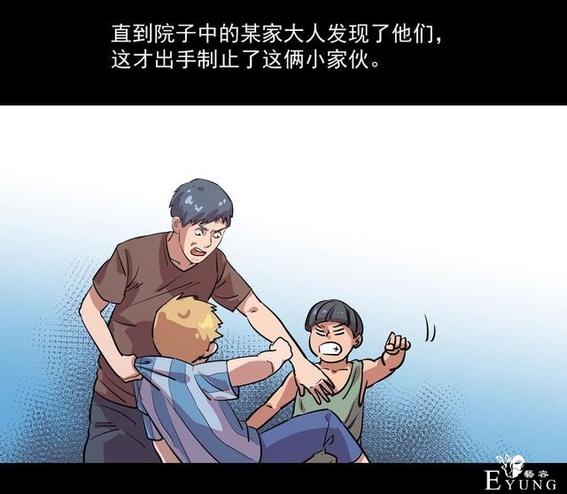 漫画：悬疑漫画- 兄妹守护-28.jpg