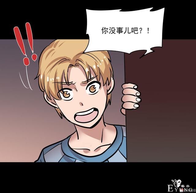 漫画：悬疑漫画- 兄妹守护-38.jpg