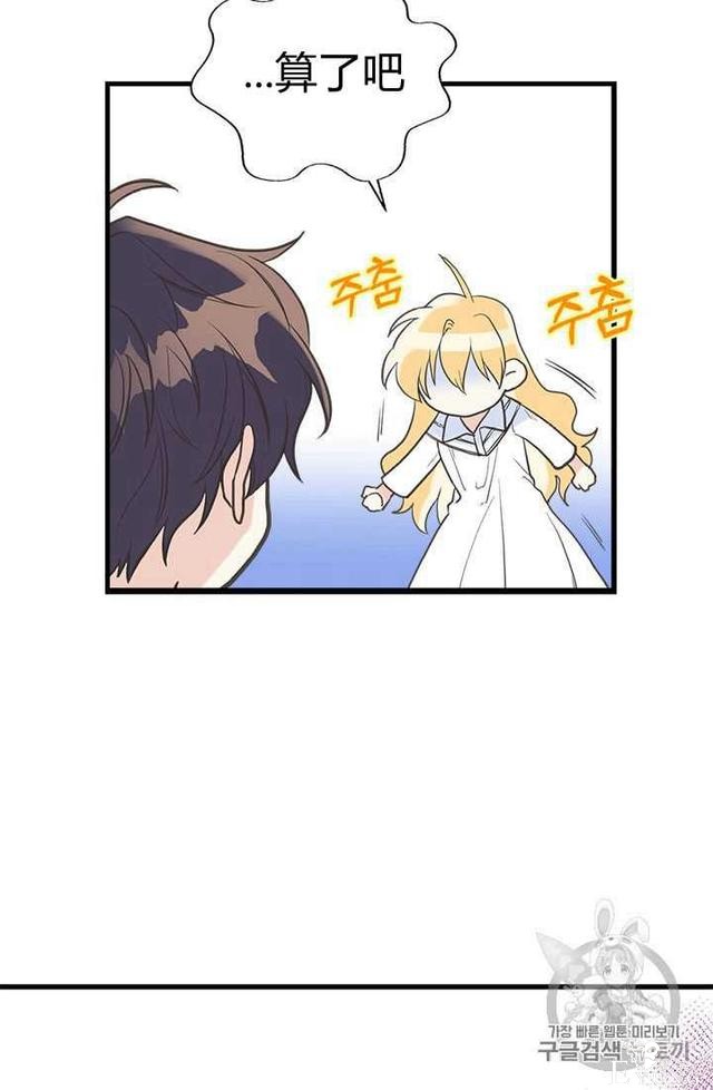 漫画：韩漫-姐姐把男主人公捡回家了5-4.jpg