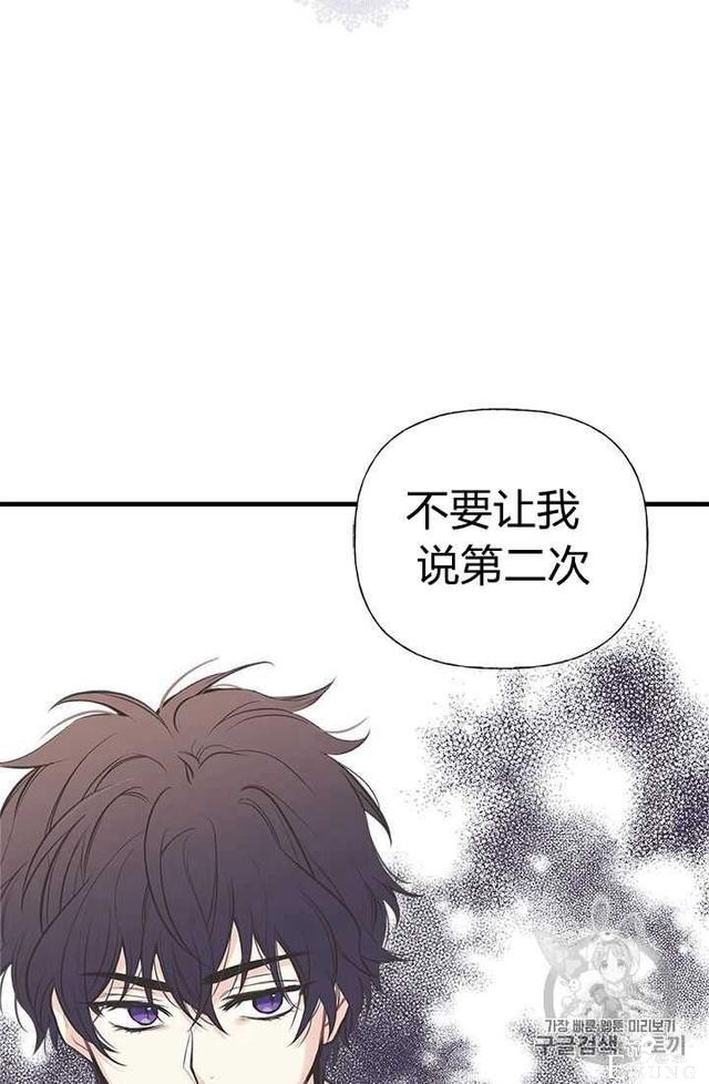 漫画：韩漫-姐姐把男主人公捡回家了5-2.jpg