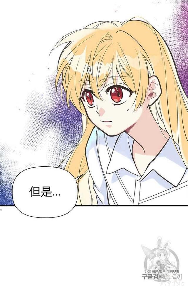 漫画：韩漫-姐姐把男主人公捡回家了5-5.jpg