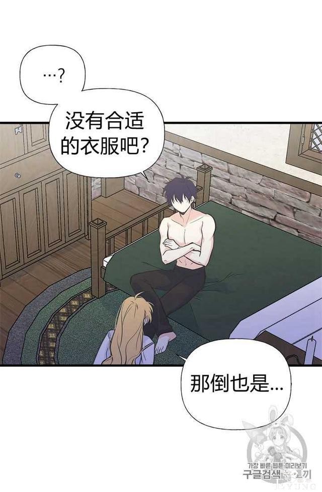漫画：韩漫-姐姐把男主人公捡回家了5-8.jpg