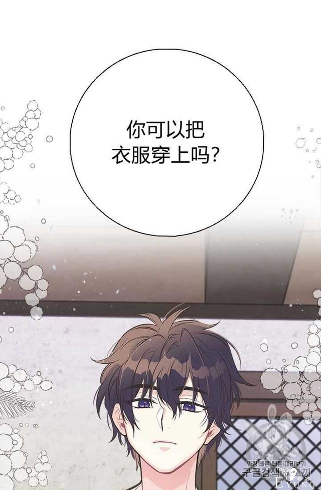漫画：韩漫-姐姐把男主人公捡回家了5-6.jpg