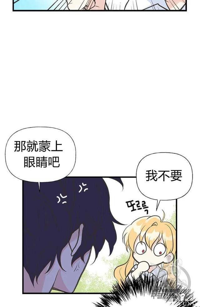 漫画：韩漫-姐姐把男主人公捡回家了5-10.jpg