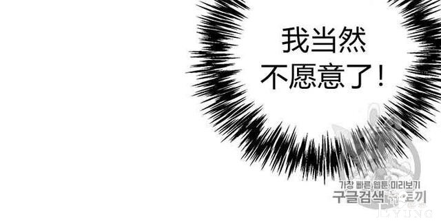 漫画：韩漫-姐姐把男主人公捡回家了5-11.jpg