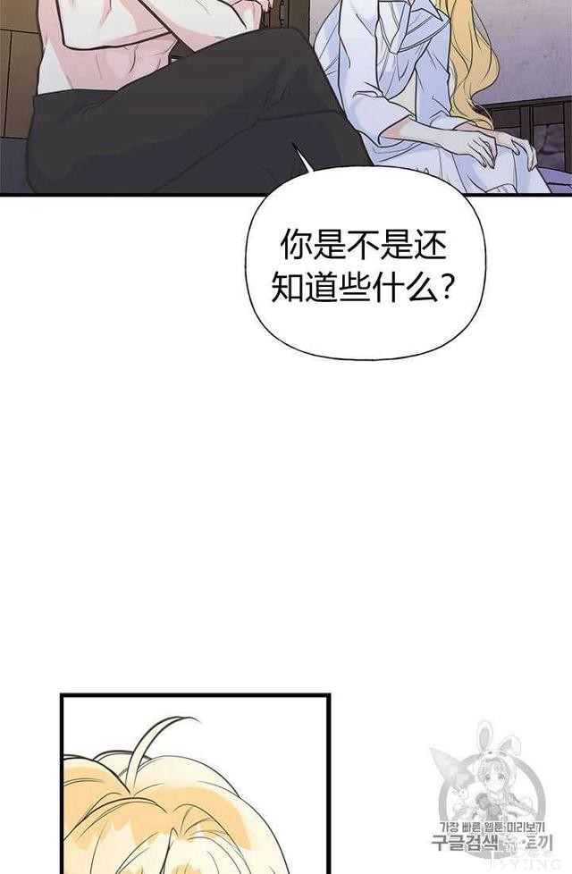 漫画：韩漫-姐姐把男主人公捡回家了5-14.jpg