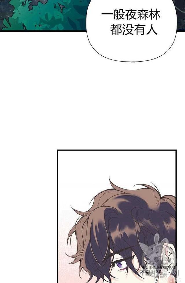 漫画：韩漫-姐姐把男主人公捡回家了5-19.jpg
