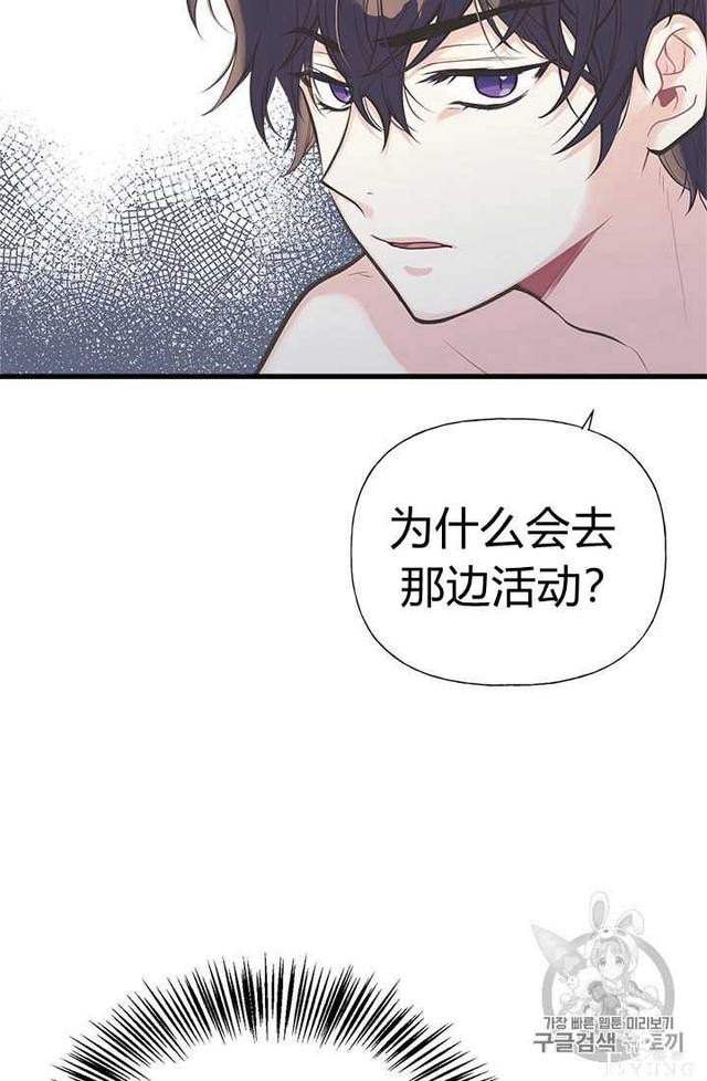 漫画：韩漫-姐姐把男主人公捡回家了5-16.jpg