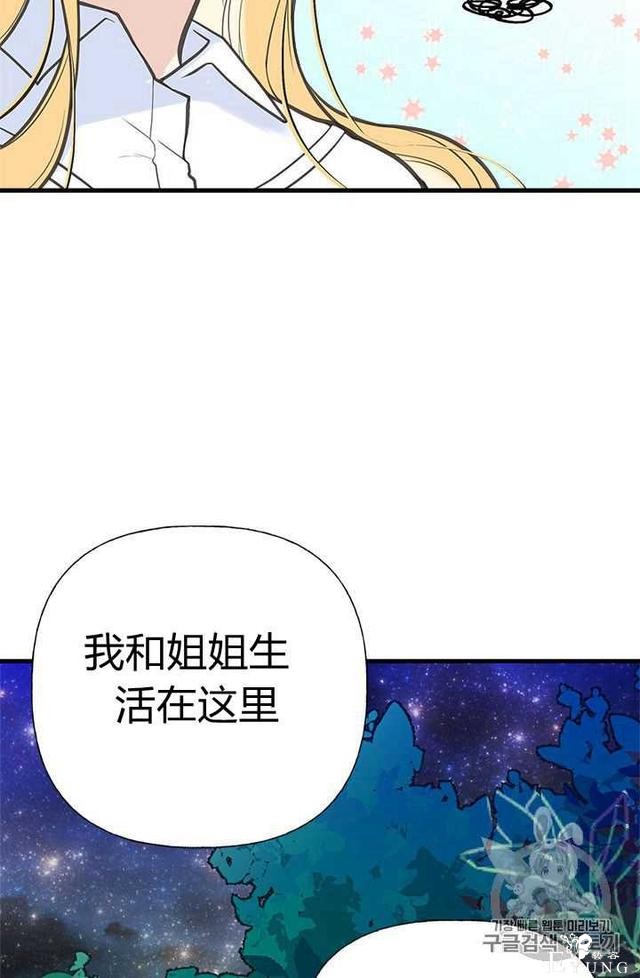 漫画：韩漫-姐姐把男主人公捡回家了5-18.jpg