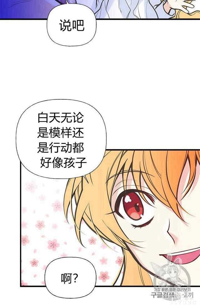 漫画：韩漫-姐姐把男主人公捡回家了5-22.jpg