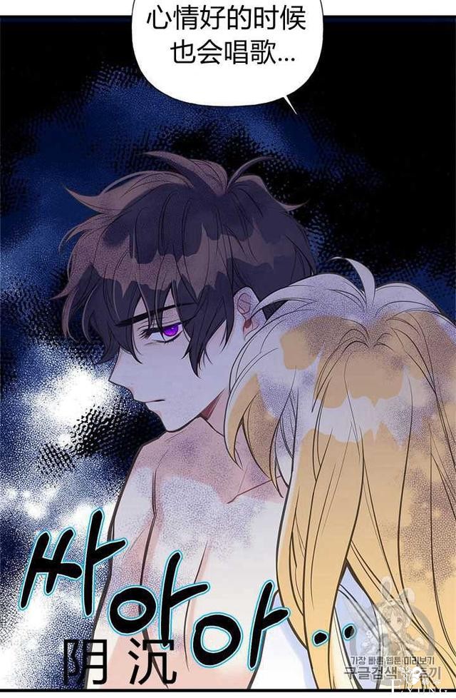 漫画：韩漫-姐姐把男主人公捡回家了5-26.jpg