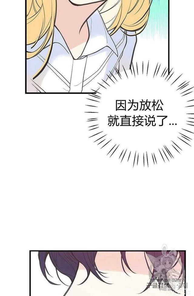 漫画：韩漫-姐姐把男主人公捡回家了5-28.jpg