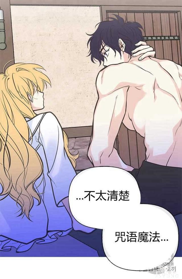漫画：韩漫-姐姐把男主人公捡回家了5-34.jpg
