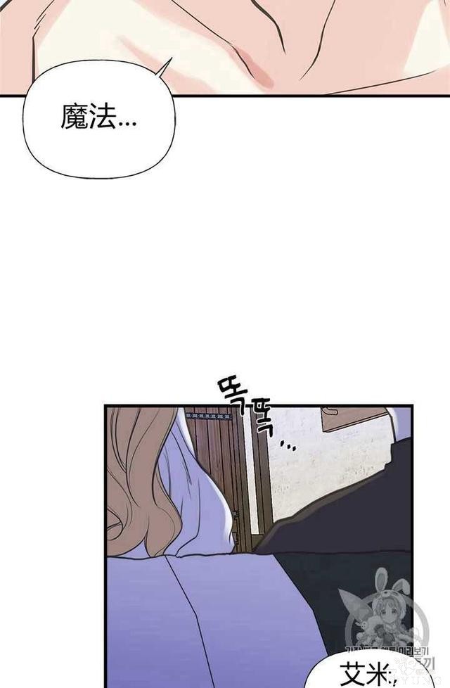 漫画：韩漫-姐姐把男主人公捡回家了5-38.jpg