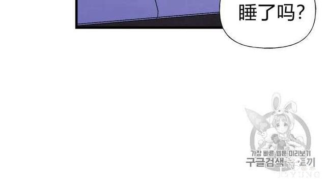 漫画：韩漫-姐姐把男主人公捡回家了5-39.jpg