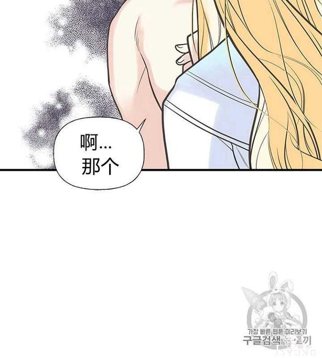 漫画：韩漫-姐姐把男主人公捡回家了5-48.jpg