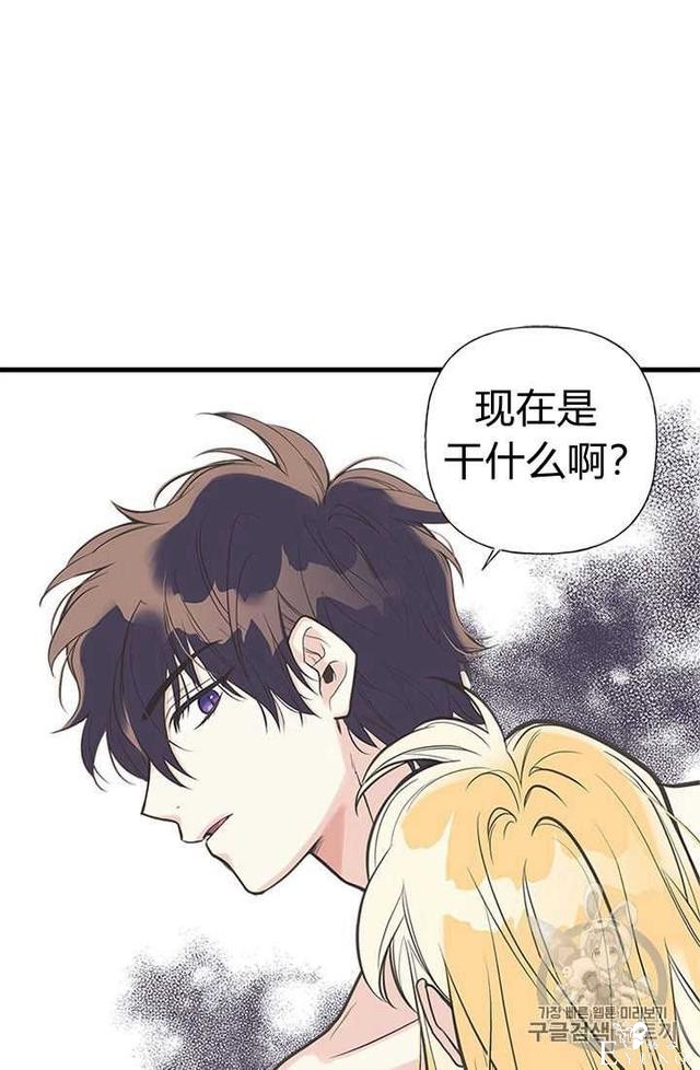 漫画：韩漫-姐姐把男主人公捡回家了5-47.jpg