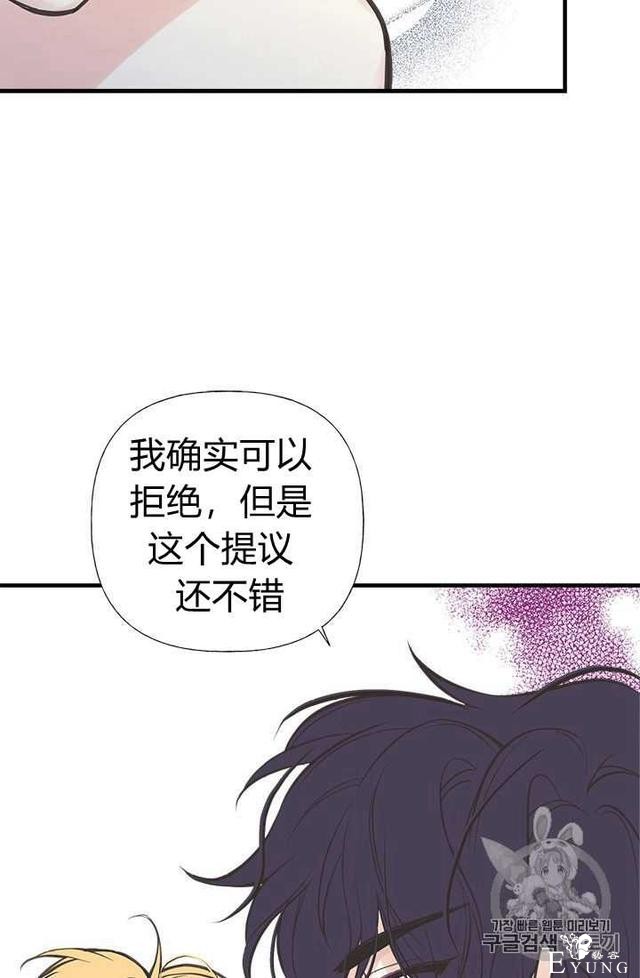 漫画：韩漫-姐姐把男主人公捡回家了5-53.jpg
