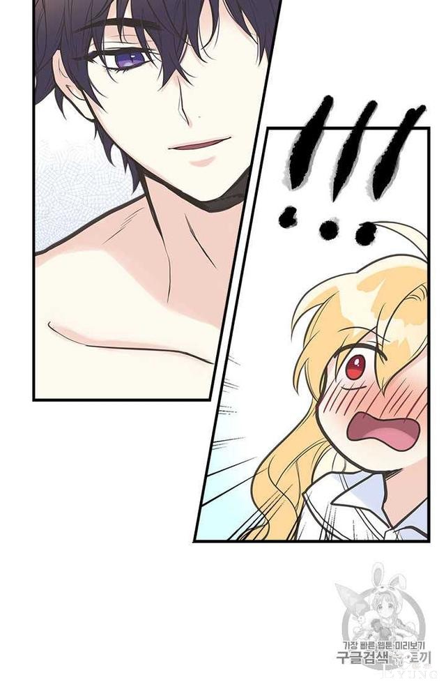 漫画：韩漫-姐姐把男主人公捡回家了5-56.jpg