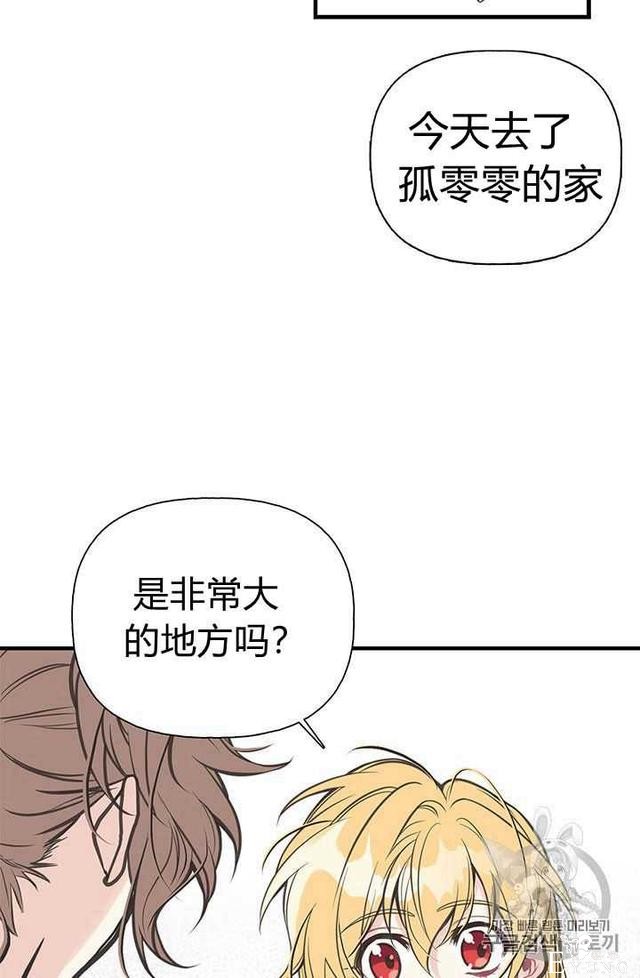 漫画：韩漫-姐姐把男主人公捡回家了5-65.jpg
