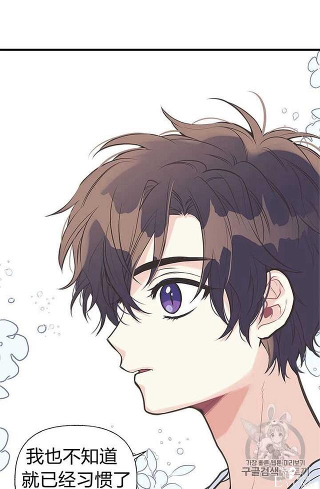 漫画：韩漫-姐姐把男主人公捡回家了5-73.jpg