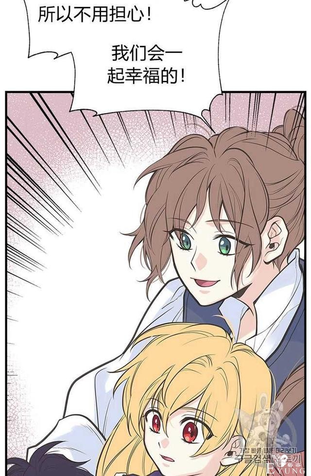 漫画：韩漫-姐姐把男主人公捡回家了5-76.jpg