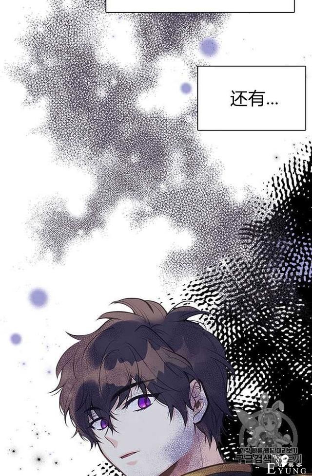 漫画：韩漫-姐姐把男主人公捡回家了5-81.jpg