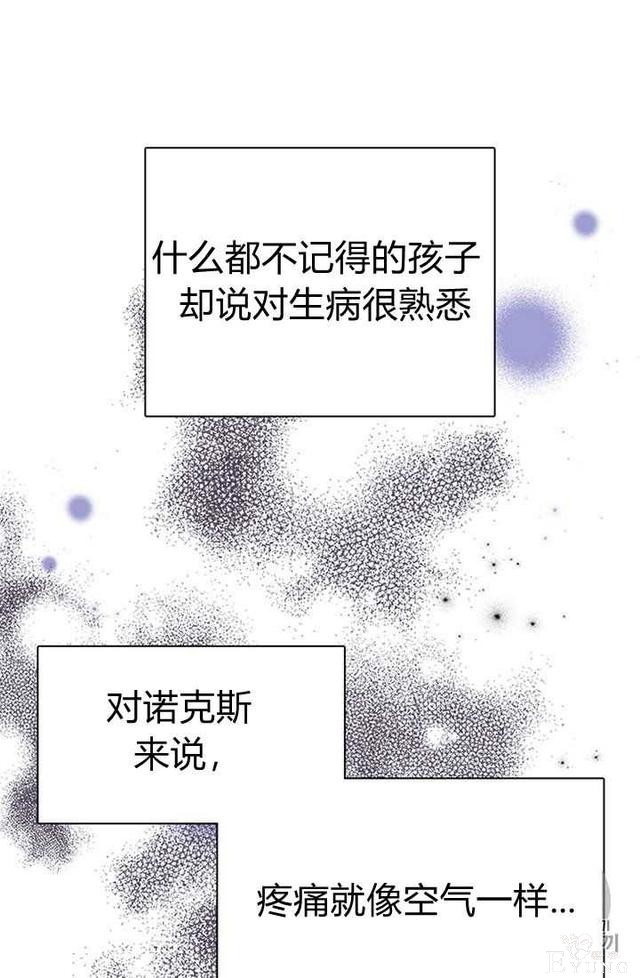 漫画：韩漫-姐姐把男主人公捡回家了5-80.jpg