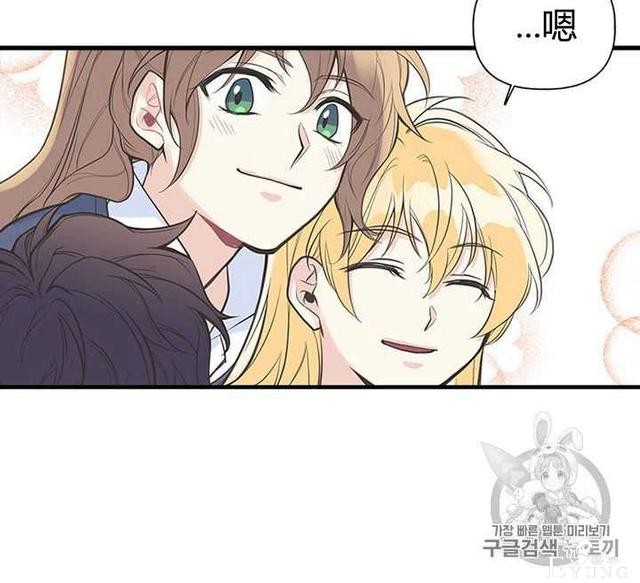 漫画：韩漫-姐姐把男主人公捡回家了5-79.jpg