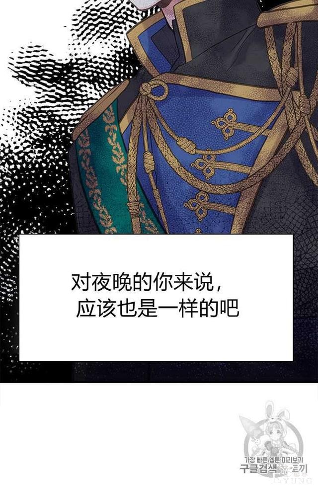 漫画：韩漫-姐姐把男主人公捡回家了5-82.jpg