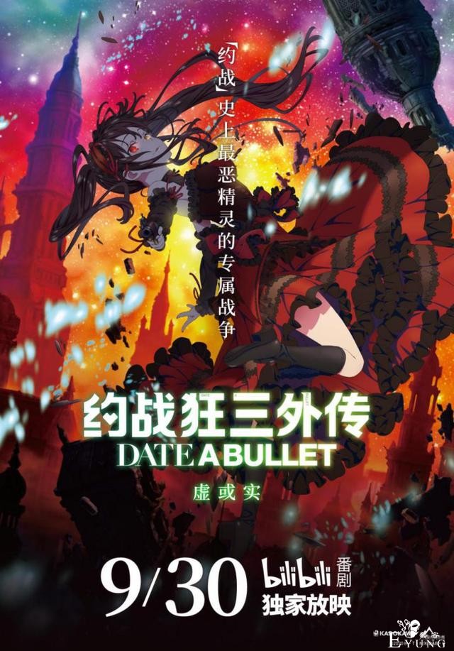 高质量高口碑，狂三在这部动画中也太好看了-4.jpg