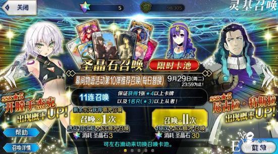 拿FGO拐原神没完了？毒池后又说杰克像温迪骗氪，碰瓷惹怒玩家-1.jpg