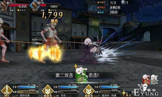 拿FGO拐原神没完了？毒池后又说杰克像温迪骗氪，碰瓷惹怒玩家-5.jpg